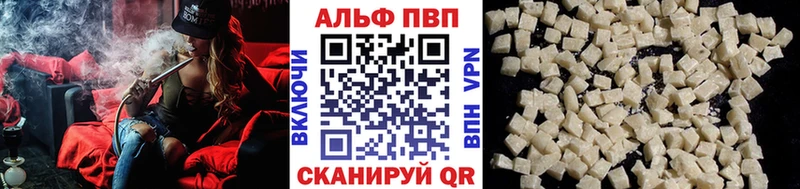 Продажа наркотиков Хасавюрт А ПВП MEGA ссылки Конопля Кокаин ГАШ