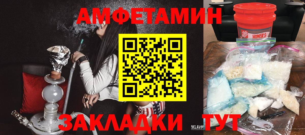 АМФ  Вход с VPN  Хасавюрт    зеркало  АМФ 98% 