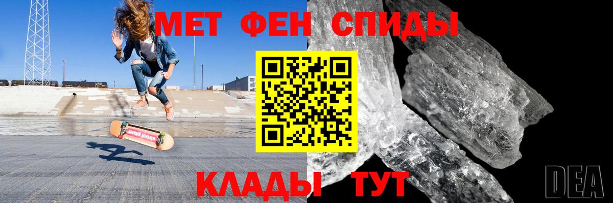 АМФЕТАМИН Розовый Хасавюрт