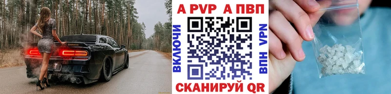 А ПВП СК  Хасавюрт 
