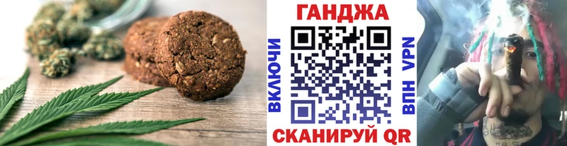 kraken как зайти Хасавюрт Cannafood марихуана