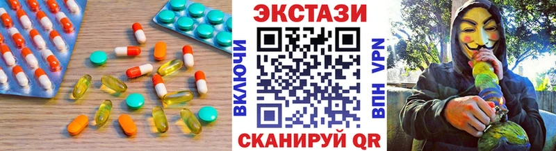 Ecstasy таблы  где можно купить   Хасавюрт 