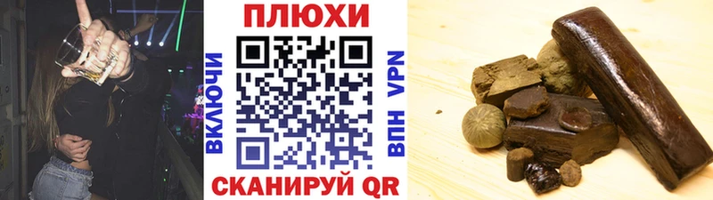 Гашиш ice o lator  Хасавюрт 
