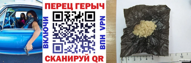 Героин афганец  Хасавюрт 