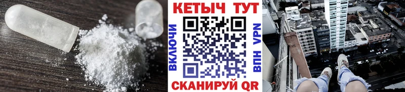 где продают   Хасавюрт  КЕТАМИН VHQ 