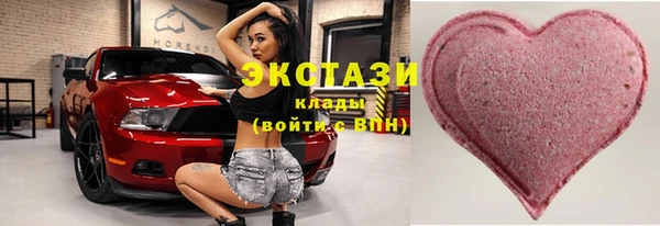2c-b Абдулино