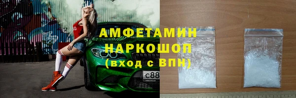 альфа пвп VHQ Абинск