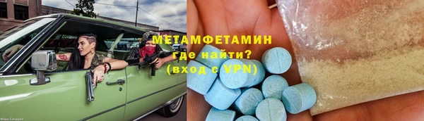 альфа пвп VHQ Абинск