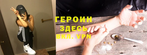 2c-b Абдулино