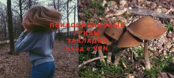 альфа пвп VHQ Абинск