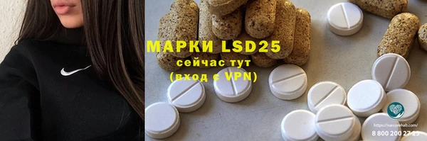 альфа пвп VHQ Абинск