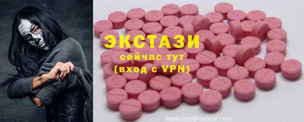 дмт Абаза
