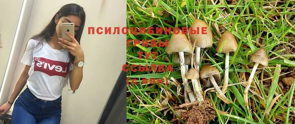 альфа пвп VHQ Абинск