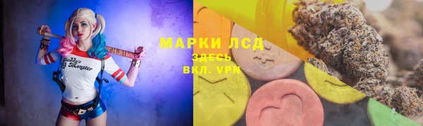 альфа пвп VHQ Абинск