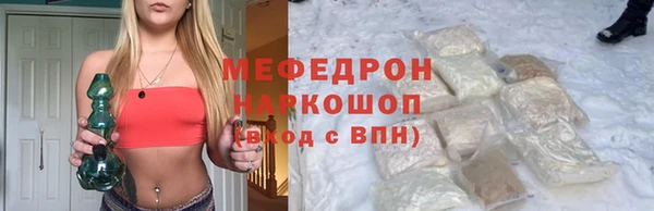 альфа пвп VHQ Абинск