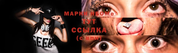 альфа пвп VHQ Абинск