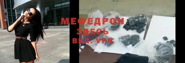 дмт Абаза