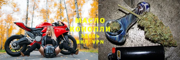 альфа пвп VHQ Абинск
