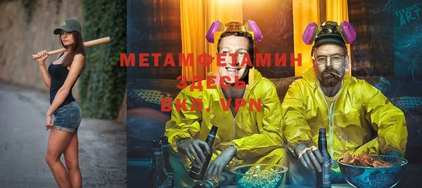 дмт Абаза