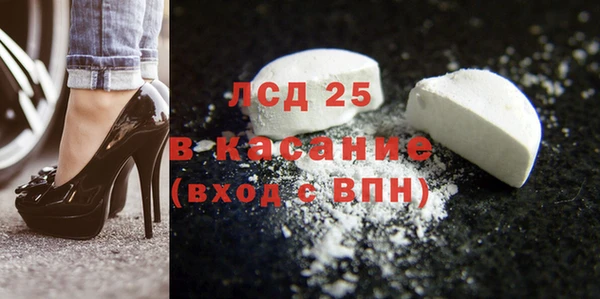 альфа пвп VHQ Абинск