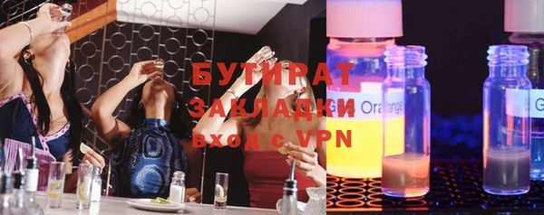 дмт Абаза