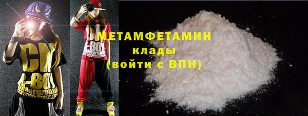 2c-b Абдулино