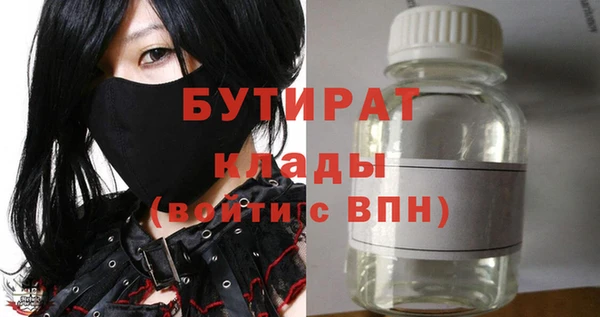 2c-b Абдулино