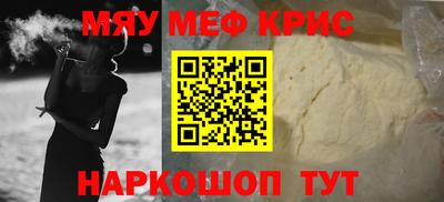2c-b Пушкино