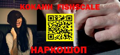 синтетический гашиш Пыть-Ях