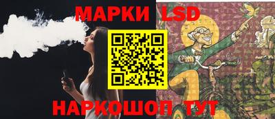 синтетический гашиш Пыть-Ях