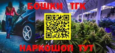 синтетический гашиш Пыть-Ях