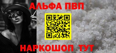 синтетический гашиш Пыть-Ях