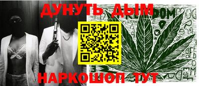 2c-b Пушкино