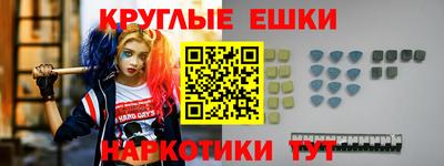 синтетический гашиш Пыть-Ях