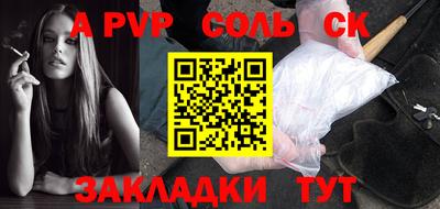 кокаин перу Пугачёв