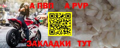 синтетический гашиш Пыть-Ях