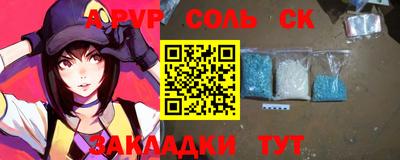 синтетический гашиш Пыть-Ях