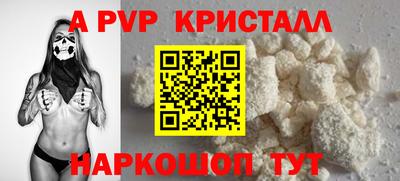 синтетический гашиш Пыть-Ях