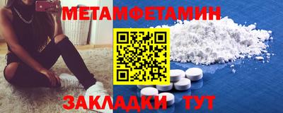 2c-b Пушкино