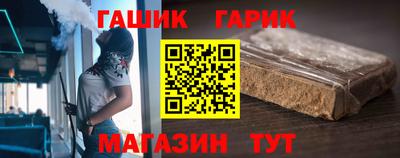 синтетический гашиш Пыть-Ях