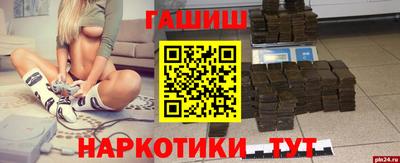 2c-b Пушкино