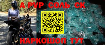 синтетический гашиш Пыть-Ях