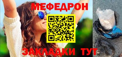 синтетический гашиш Пыть-Ях