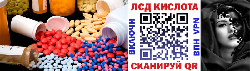 LSD-25 экстази ecstasy  Хасавюрт 