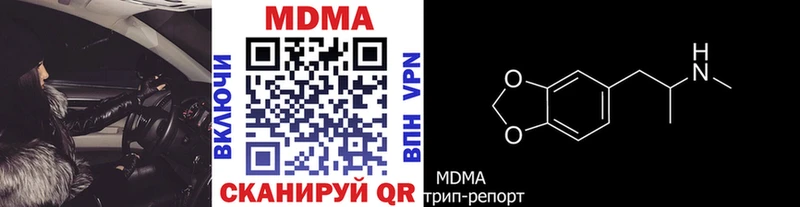 МДМА VHQ  сайты даркнета наркотические препараты  Хасавюрт 