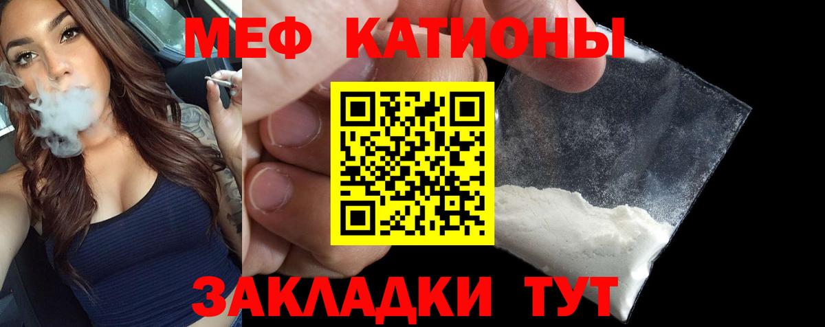 Мефедрон мяу мяу  Мефедрон  Хасавюрт  Мефедрон  МЕФ мука  Вход с VPN 