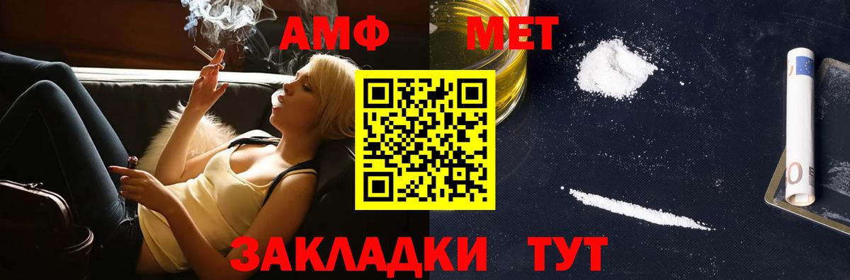 Хасавюрт  МЕТАМФЕТАМИН мет  МЕТАМФЕТАМИН мет  Вход с VPN 