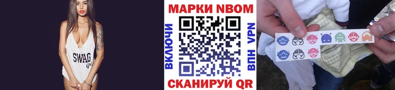 Наркотические марки 1500мкг Хасавюрт