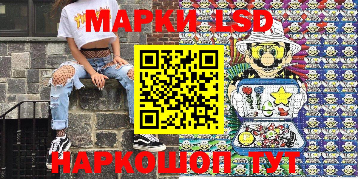 Марки N-bome  Марки 25I-NBOMe 1,5мг  Вход с VPN  Хасавюрт 