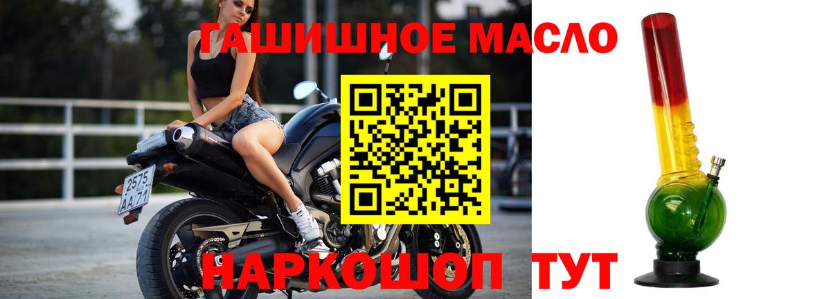 ТГК вейп с тгк  Вход с VPN    вход  Хасавюрт 
